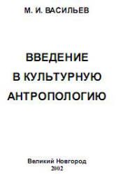 Учебник